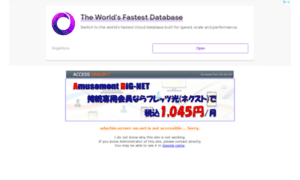 Adachin.server-on.net thumbnail