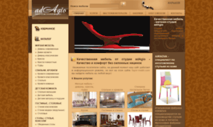 Adagio.com.ua thumbnail