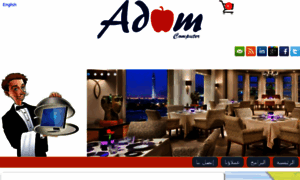 Adampos.net thumbnail