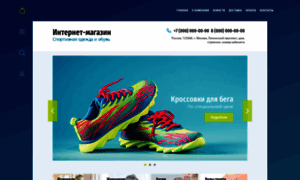 Adaptive-sportwear-shop.oml.ru thumbnail