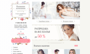 Adaptive-weddingservices.oml.ru thumbnail
