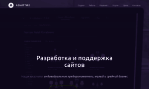 Adaptivi.ru thumbnail