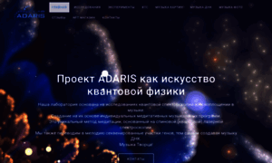 Adaris.art thumbnail