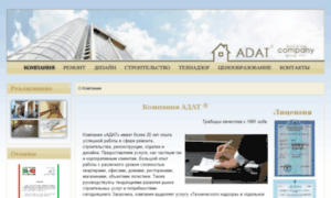 Adat.net.ua thumbnail
