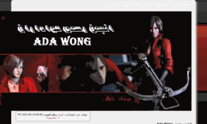 Adawong.gametops.ir thumbnail