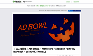 Adbowlparty181031.peatix.com thumbnail