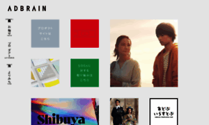 Adbrain.co.jp thumbnail