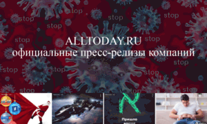 Add.alltoday.ru thumbnail