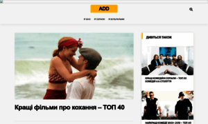 Add.com.ua thumbnail