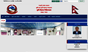 Add.gandaki.gov.np thumbnail