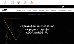 Addawards.ru thumbnail