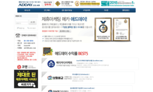 Adday.co.kr thumbnail