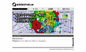 Added-value.jp thumbnail