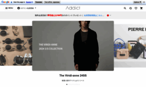 Addict-store.net thumbnail