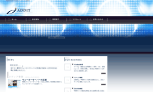 Addit.co.jp thumbnail