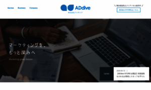 Addive.net thumbnail