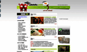 Adeleliu.com thumbnail