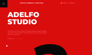 Adelfo-studio.ru thumbnail