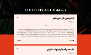 Adelmahfouz.blogspot.com thumbnail