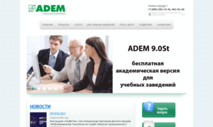 Adem.ru thumbnail