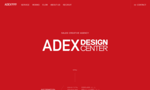 Adex-dc.co.jp thumbnail