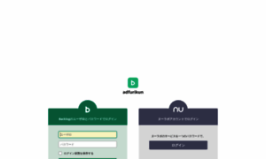 Adfurikun.backlog.jp thumbnail