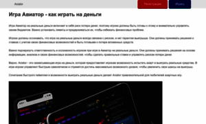 Adguard-downloads.ru thumbnail