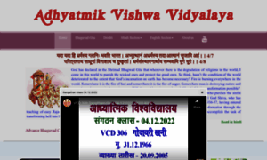 Adhyatmik-vidyalaya.com thumbnail