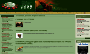 Adib92.ru thumbnail