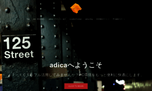 Adica.co.jp thumbnail