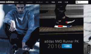 Adidas-original.com.tw thumbnail