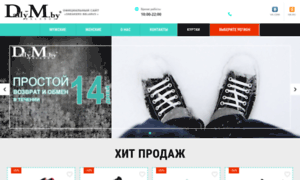 Adidas-running.ru thumbnail