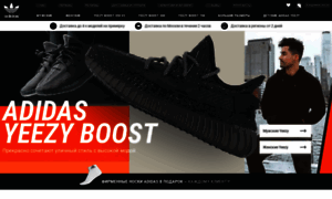 Adidas-yeezy-official.com thumbnail