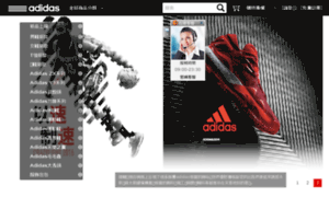 Adidas3y.com.tw thumbnail