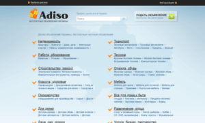 Adiso.com.ua thumbnail