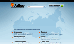 Adiso.ru thumbnail