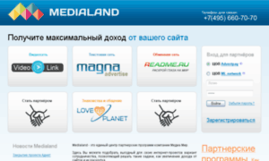 Adland.ru thumbnail