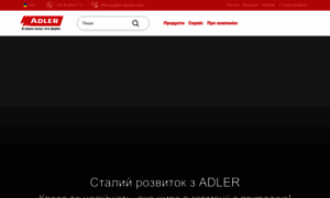Adler-lacke.com.ua thumbnail