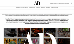 Admagazine.ru thumbnail