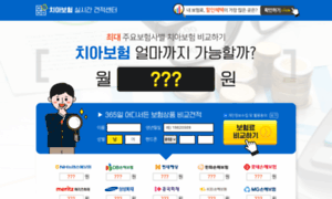 Admanager.co.kr thumbnail