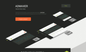 Admaxer.ru thumbnail