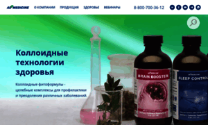 Admedicine.ru thumbnail
