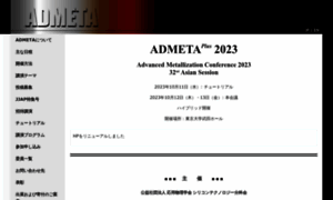 Admeta.org thumbnail