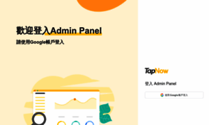 Admin-panel.tapnow.com thumbnail