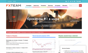 Admin-s.fxteam.ru thumbnail