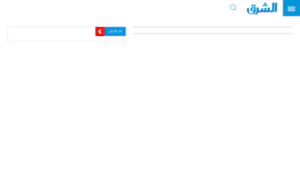 Admin.al-sharq.com thumbnail