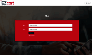 Admin.ezcart.com.tw thumbnail