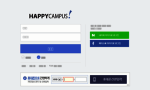 Admin.happycampus.com thumbnail