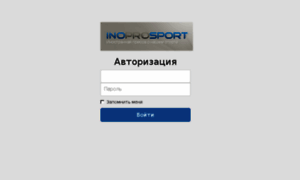 Admin.inoprosport.ru thumbnail
