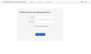 Admin.kreditpartner.com.ua thumbnail